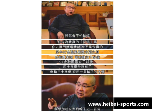中国小众体育明星崛起的背后故事与他们的奋斗历程探索