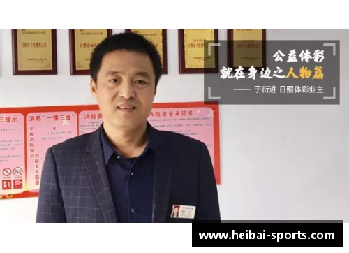 李群：从体育明星到社会活动家的传奇人生和职业成就